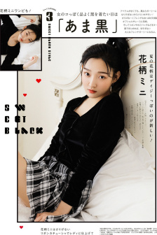 2022中国好声音